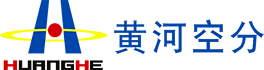 黃河空分